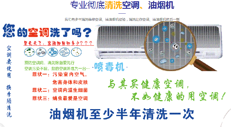 石渠空调维修售后服务中心电话在哪里找